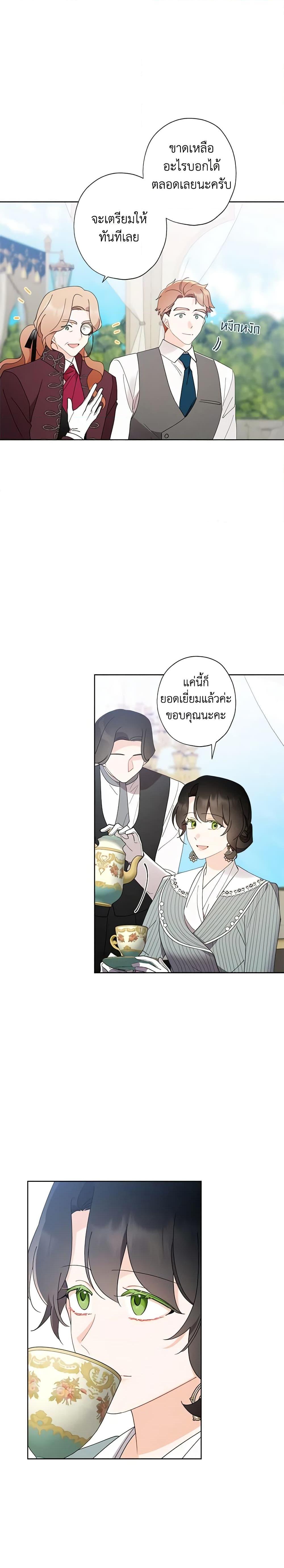 Manga-lc-com อ่านมังงะ อ่านการ์ตูน ออนไลน์ ฟรี I Raised Cinderella Preciously ตอนที่ 1 2 3 4 5 6 7 8 9 10 11 12 13 14 ฟรี ไม่มีโฆษณา Manga-lc - อ่าน มังงะ อ่าน การ์ตูน ออนไลน์ อ่านมังงะ ฟรี
