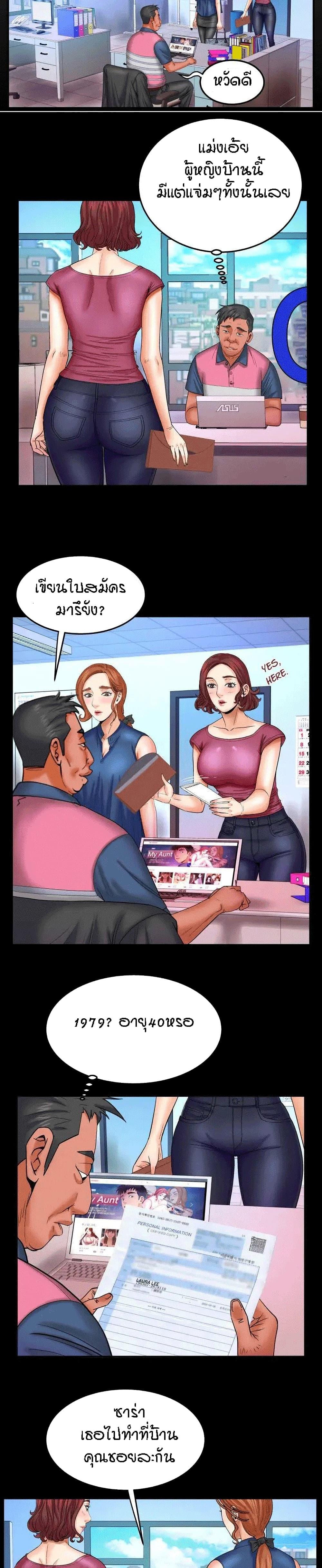 Doujin-Lc- อ่าน โดจิน มังฮวา เกาหลี ญี่ปุ่น จีน แปลไทย My Aunt ตอนที่ 1 2 3 4 5 6 7 8 9 10 11 12 13 14 ฟรี ไม่มีโฆษณา อ่าน โดจิน Manhwa เกาหลี ญี่ปุ่น จีน เรามีครบ คัดมาให้เน้นๆ โดจิน 18+ รับประกันความฟินโดย  Doujin Lc