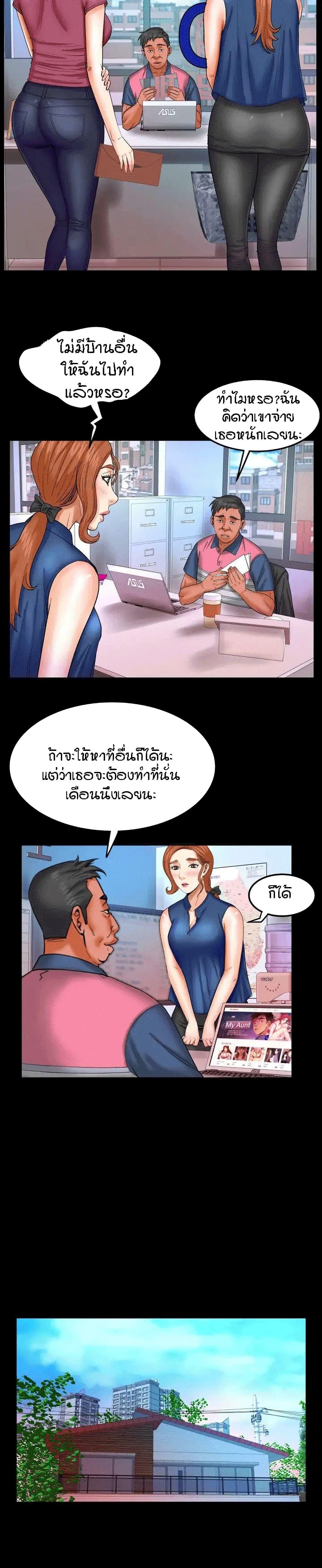 Doujin-Lc- อ่าน โดจิน มังฮวา เกาหลี ญี่ปุ่น จีน แปลไทย My Aunt ตอนที่ 1 2 3 4 5 6 7 8 9 10 11 12 13 14 ฟรี ไม่มีโฆษณา อ่าน โดจิน Manhwa เกาหลี ญี่ปุ่น จีน เรามีครบ คัดมาให้เน้นๆ โดจิน 18+ รับประกันความฟินโดย  Doujin Lc