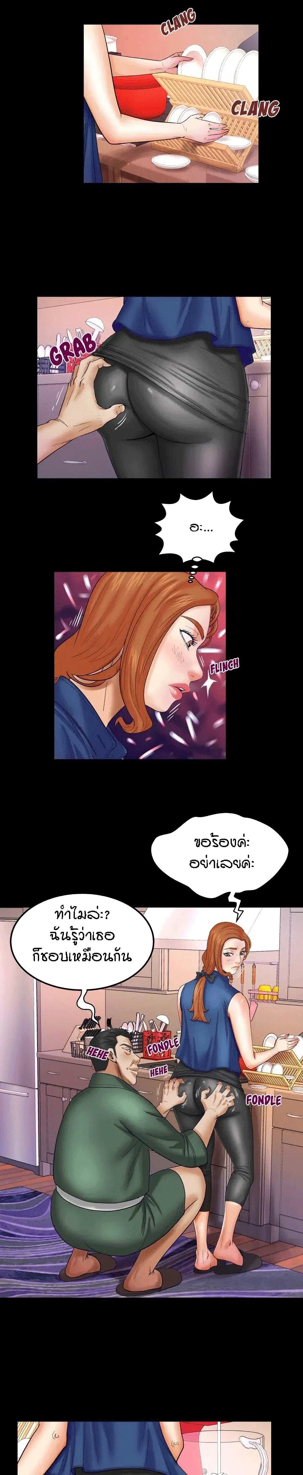 Doujin-Lc- อ่าน โดจิน มังฮวา เกาหลี ญี่ปุ่น จีน แปลไทย My Aunt ตอนที่ 1 2 3 4 5 6 7 8 9 10 11 12 13 14 ฟรี ไม่มีโฆษณา อ่าน โดจิน Manhwa เกาหลี ญี่ปุ่น จีน เรามีครบ คัดมาให้เน้นๆ โดจิน 18+ รับประกันความฟินโดย  Doujin Lc