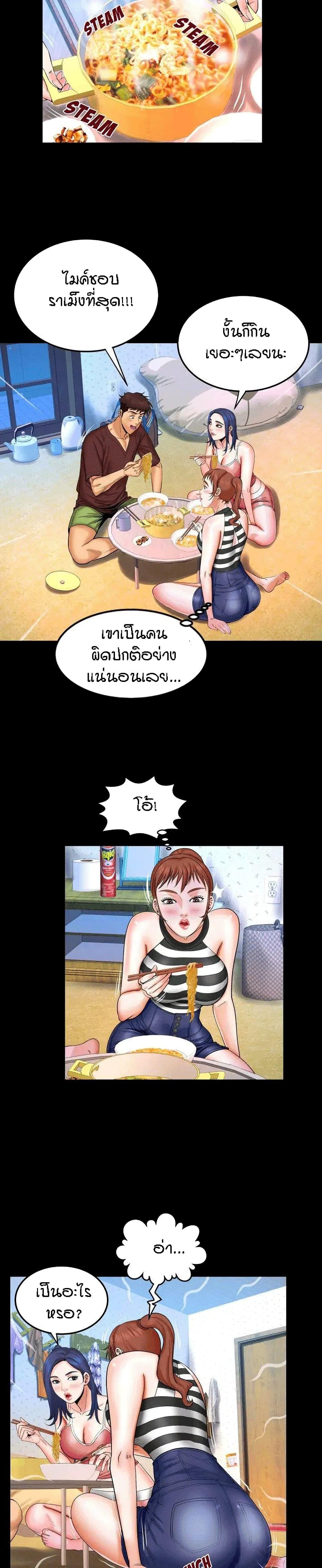 Doujin-Lc- อ่าน โดจิน มังฮวา เกาหลี ญี่ปุ่น จีน แปลไทย My Aunt ตอนที่ 1 2 3 4 5 6 7 8 9 10 11 12 13 14 ฟรี ไม่มีโฆษณา อ่าน โดจิน Manhwa เกาหลี ญี่ปุ่น จีน เรามีครบ คัดมาให้เน้นๆ โดจิน 18+ รับประกันความฟินโดย  Doujin Lc
