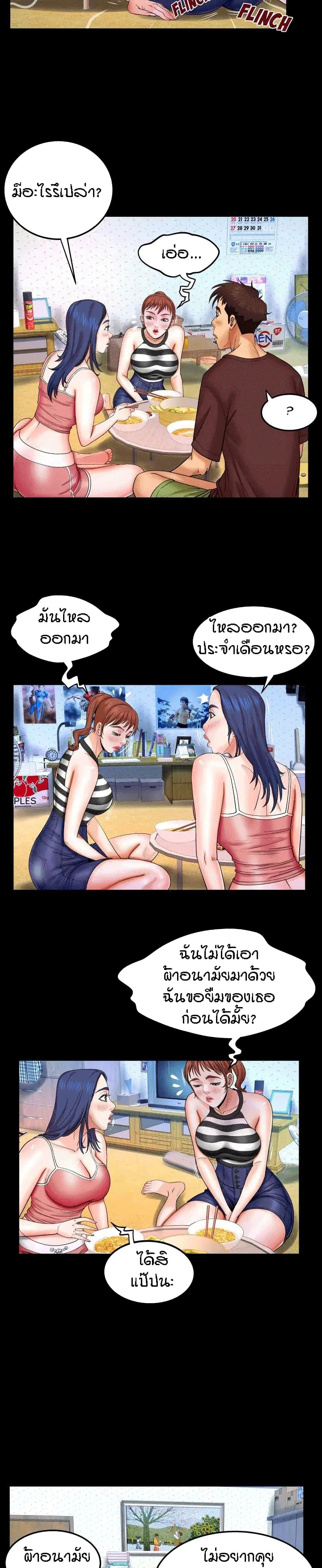 Doujin-Lc- อ่าน โดจิน มังฮวา เกาหลี ญี่ปุ่น จีน แปลไทย My Aunt ตอนที่ 1 2 3 4 5 6 7 8 9 10 11 12 13 14 ฟรี ไม่มีโฆษณา อ่าน โดจิน Manhwa เกาหลี ญี่ปุ่น จีน เรามีครบ คัดมาให้เน้นๆ โดจิน 18+ รับประกันความฟินโดย  Doujin Lc