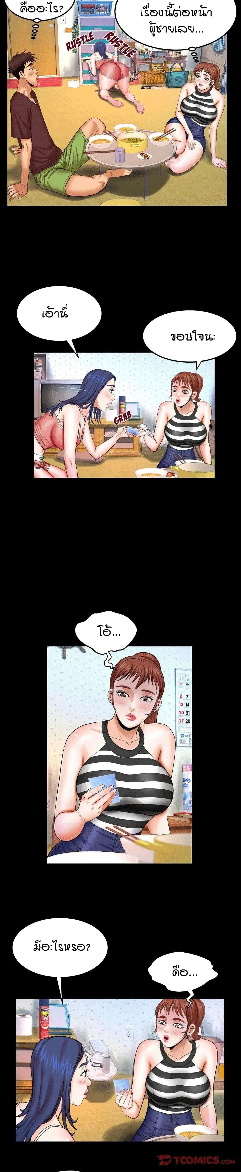 Doujin-Lc- อ่าน โดจิน มังฮวา เกาหลี ญี่ปุ่น จีน แปลไทย My Aunt ตอนที่ 1 2 3 4 5 6 7 8 9 10 11 12 13 14 ฟรี ไม่มีโฆษณา อ่าน โดจิน Manhwa เกาหลี ญี่ปุ่น จีน เรามีครบ คัดมาให้เน้นๆ โดจิน 18+ รับประกันความฟินโดย  Doujin Lc