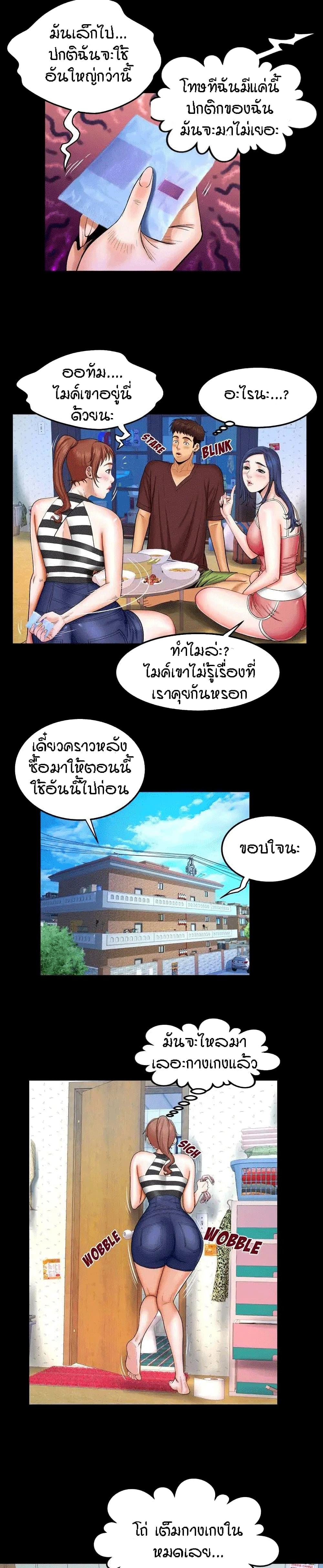 Doujin-Lc- อ่าน โดจิน มังฮวา เกาหลี ญี่ปุ่น จีน แปลไทย My Aunt ตอนที่ 1 2 3 4 5 6 7 8 9 10 11 12 13 14 ฟรี ไม่มีโฆษณา อ่าน โดจิน Manhwa เกาหลี ญี่ปุ่น จีน เรามีครบ คัดมาให้เน้นๆ โดจิน 18+ รับประกันความฟินโดย  Doujin Lc