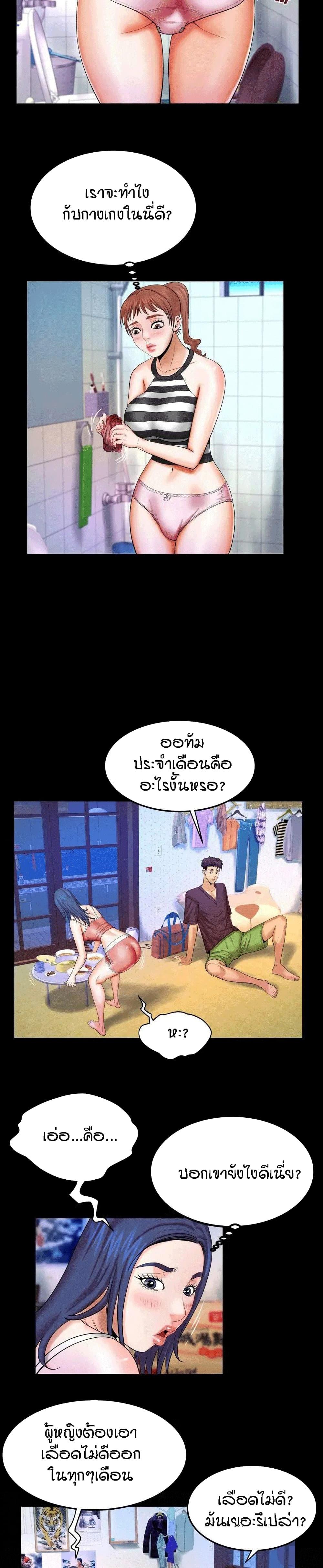 Doujin-Lc- อ่าน โดจิน มังฮวา เกาหลี ญี่ปุ่น จีน แปลไทย My Aunt ตอนที่ 1 2 3 4 5 6 7 8 9 10 11 12 13 14 ฟรี ไม่มีโฆษณา อ่าน โดจิน Manhwa เกาหลี ญี่ปุ่น จีน เรามีครบ คัดมาให้เน้นๆ โดจิน 18+ รับประกันความฟินโดย  Doujin Lc