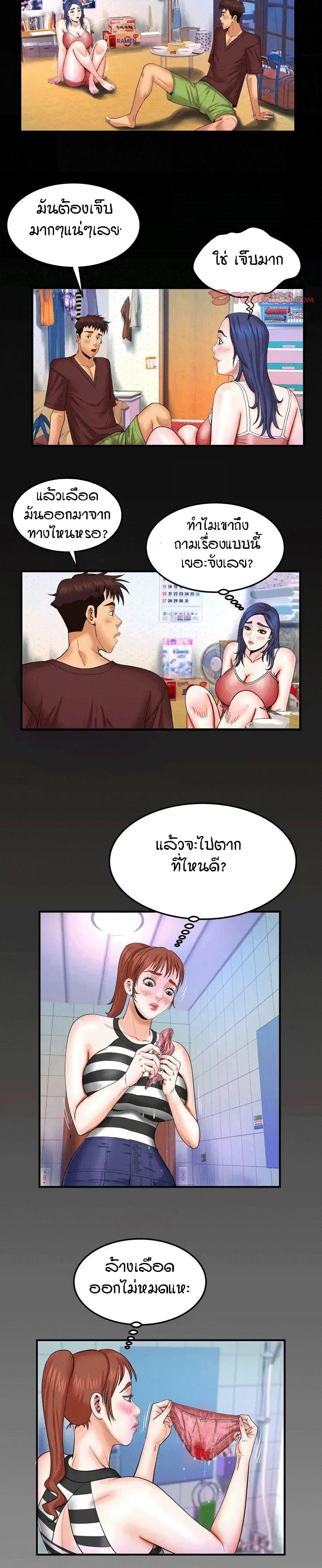 Doujin-Lc- อ่าน โดจิน มังฮวา เกาหลี ญี่ปุ่น จีน แปลไทย My Aunt ตอนที่ 1 2 3 4 5 6 7 8 9 10 11 12 13 14 ฟรี ไม่มีโฆษณา อ่าน โดจิน Manhwa เกาหลี ญี่ปุ่น จีน เรามีครบ คัดมาให้เน้นๆ โดจิน 18+ รับประกันความฟินโดย  Doujin Lc