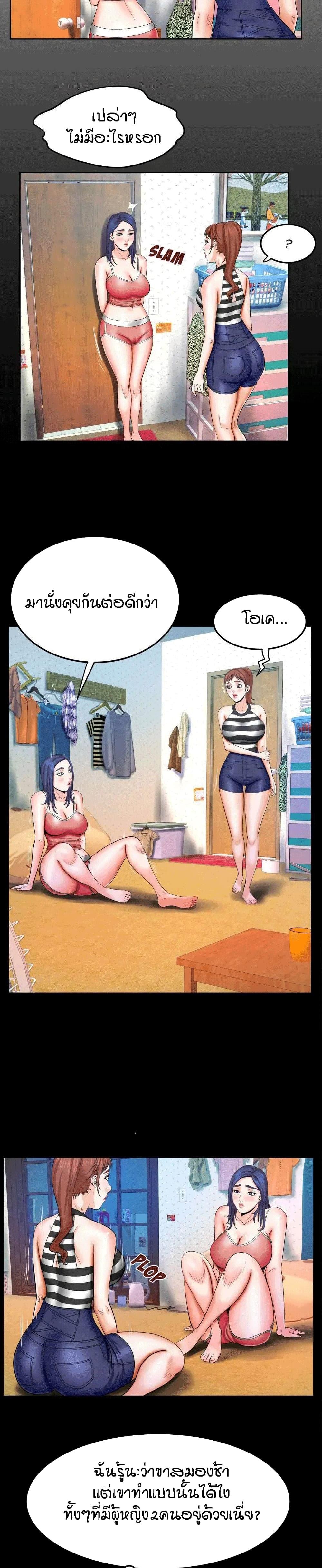 Doujin-Lc- อ่าน โดจิน มังฮวา เกาหลี ญี่ปุ่น จีน แปลไทย My Aunt ตอนที่ 1 2 3 4 5 6 7 8 9 10 11 12 13 14 ฟรี ไม่มีโฆษณา อ่าน โดจิน Manhwa เกาหลี ญี่ปุ่น จีน เรามีครบ คัดมาให้เน้นๆ โดจิน 18+ รับประกันความฟินโดย  Doujin Lc