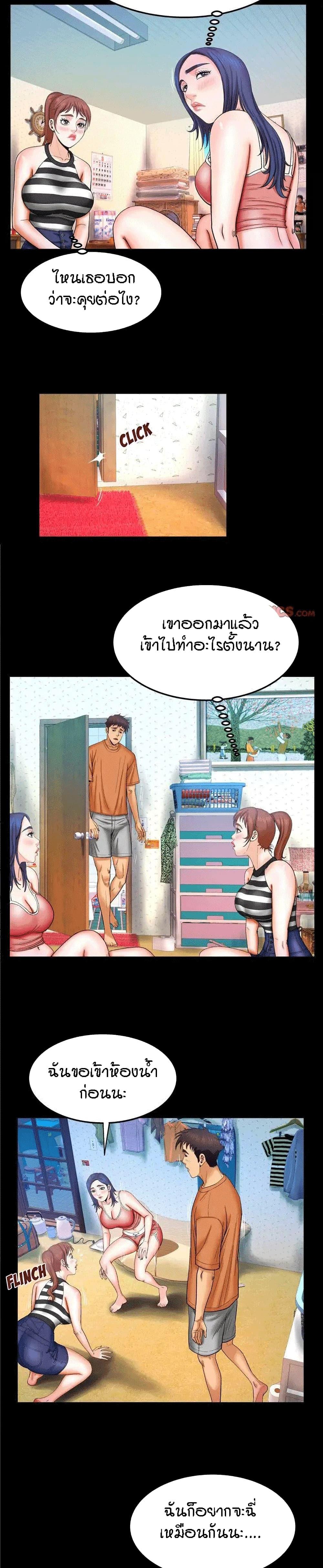 Doujin-Lc- อ่าน โดจิน มังฮวา เกาหลี ญี่ปุ่น จีน แปลไทย My Aunt ตอนที่ 1 2 3 4 5 6 7 8 9 10 11 12 13 14 ฟรี ไม่มีโฆษณา อ่าน โดจิน Manhwa เกาหลี ญี่ปุ่น จีน เรามีครบ คัดมาให้เน้นๆ โดจิน 18+ รับประกันความฟินโดย  Doujin Lc