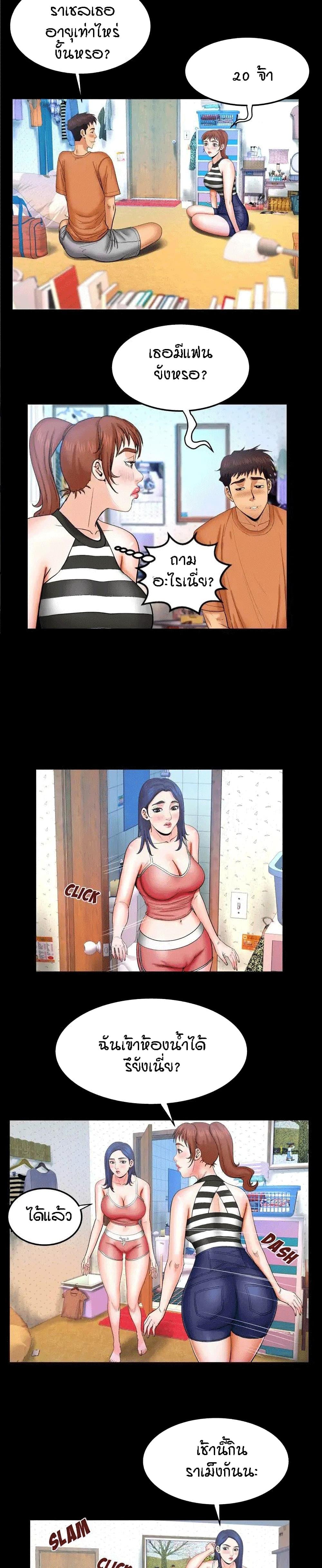 Doujin-Lc- อ่าน โดจิน มังฮวา เกาหลี ญี่ปุ่น จีน แปลไทย My Aunt ตอนที่ 1 2 3 4 5 6 7 8 9 10 11 12 13 14 ฟรี ไม่มีโฆษณา อ่าน โดจิน Manhwa เกาหลี ญี่ปุ่น จีน เรามีครบ คัดมาให้เน้นๆ โดจิน 18+ รับประกันความฟินโดย  Doujin Lc