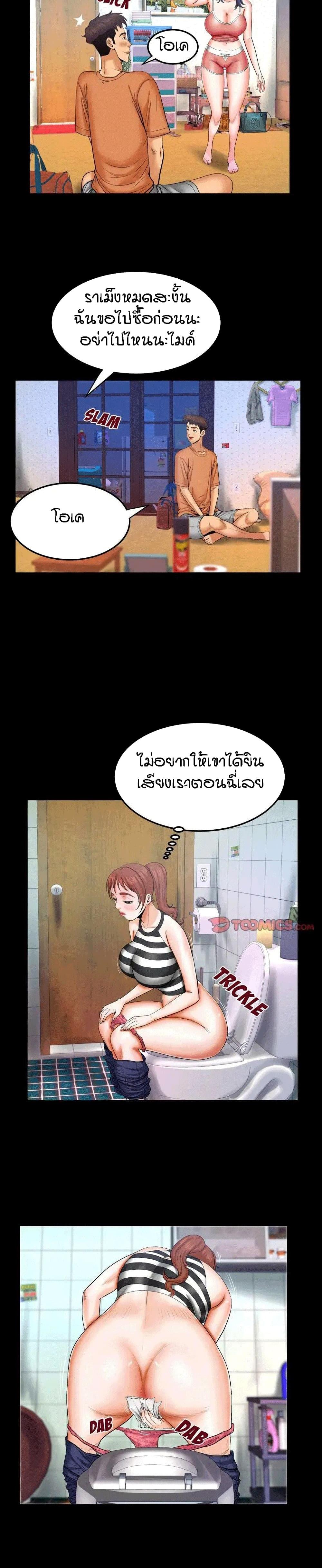 Doujin-Lc- อ่าน โดจิน มังฮวา เกาหลี ญี่ปุ่น จีน แปลไทย My Aunt ตอนที่ 1 2 3 4 5 6 7 8 9 10 11 12 13 14 ฟรี ไม่มีโฆษณา อ่าน โดจิน Manhwa เกาหลี ญี่ปุ่น จีน เรามีครบ คัดมาให้เน้นๆ โดจิน 18+ รับประกันความฟินโดย  Doujin Lc