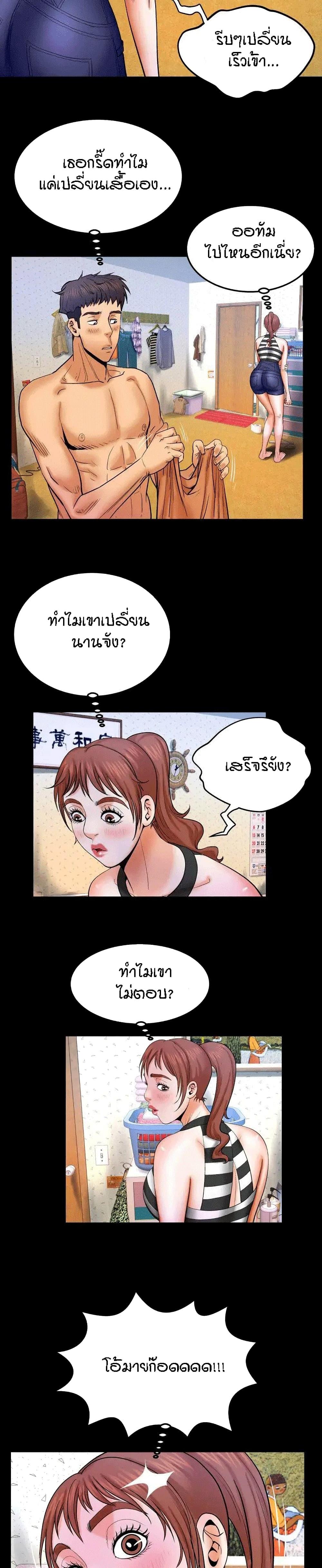 Doujin-Lc- อ่าน โดจิน มังฮวา เกาหลี ญี่ปุ่น จีน แปลไทย My Aunt ตอนที่ 1 2 3 4 5 6 7 8 9 10 11 12 13 14 ฟรี ไม่มีโฆษณา อ่าน โดจิน Manhwa เกาหลี ญี่ปุ่น จีน เรามีครบ คัดมาให้เน้นๆ โดจิน 18+ รับประกันความฟินโดย  Doujin Lc