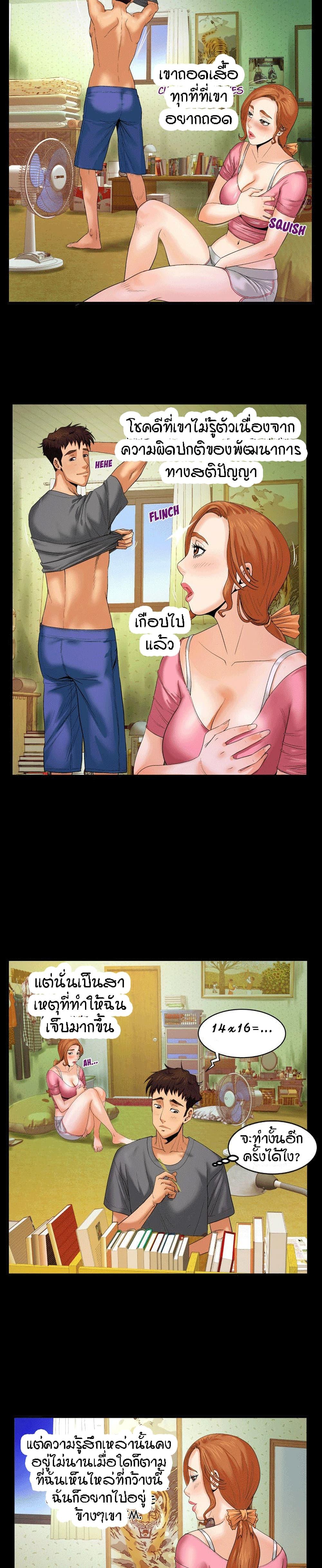 Doujin-Lc- อ่าน โดจิน มังฮวา เกาหลี ญี่ปุ่น จีน แปลไทย My Aunt ตอนที่ 1 2 3 4 5 6 7 8 9 10 11 12 13 14 ฟรี ไม่มีโฆษณา อ่าน โดจิน Manhwa เกาหลี ญี่ปุ่น จีน เรามีครบ คัดมาให้เน้นๆ โดจิน 18+ รับประกันความฟินโดย  Doujin Lc