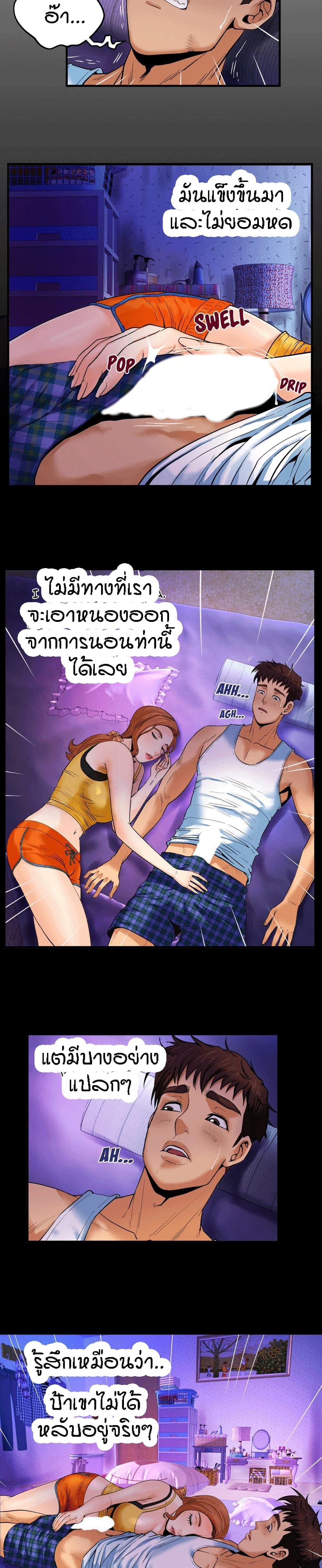 Doujin-Lc- อ่าน โดจิน มังฮวา เกาหลี ญี่ปุ่น จีน แปลไทย My Aunt ตอนที่ 1 2 3 4 5 6 7 8 9 10 11 12 13 14 ฟรี ไม่มีโฆษณา อ่าน โดจิน Manhwa เกาหลี ญี่ปุ่น จีน เรามีครบ คัดมาให้เน้นๆ โดจิน 18+ รับประกันความฟินโดย  Doujin Lc