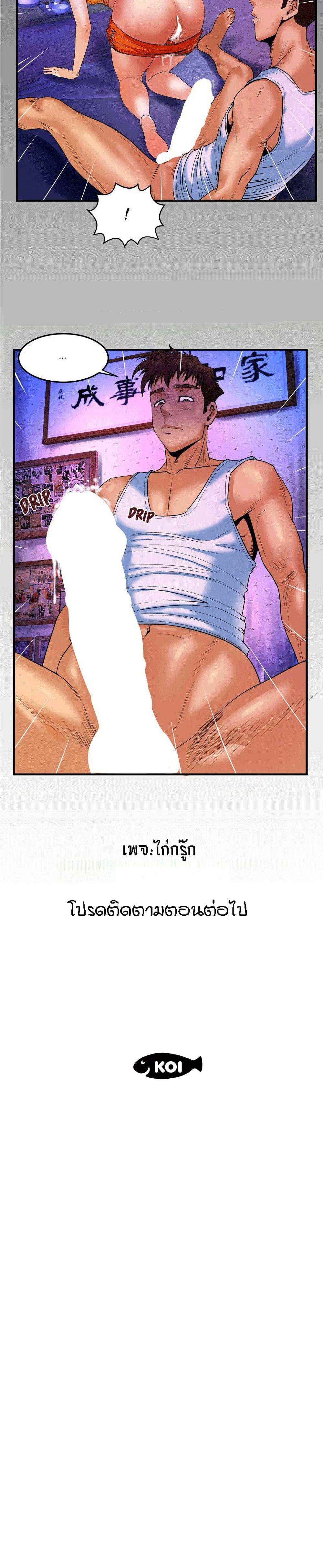 Doujin-Lc- อ่าน โดจิน มังฮวา เกาหลี ญี่ปุ่น จีน แปลไทย My Aunt ตอนที่ 1 2 3 4 5 6 7 8 9 10 11 12 13 14 ฟรี ไม่มีโฆษณา อ่าน โดจิน Manhwa เกาหลี ญี่ปุ่น จีน เรามีครบ คัดมาให้เน้นๆ โดจิน 18+ รับประกันความฟินโดย  Doujin Lc