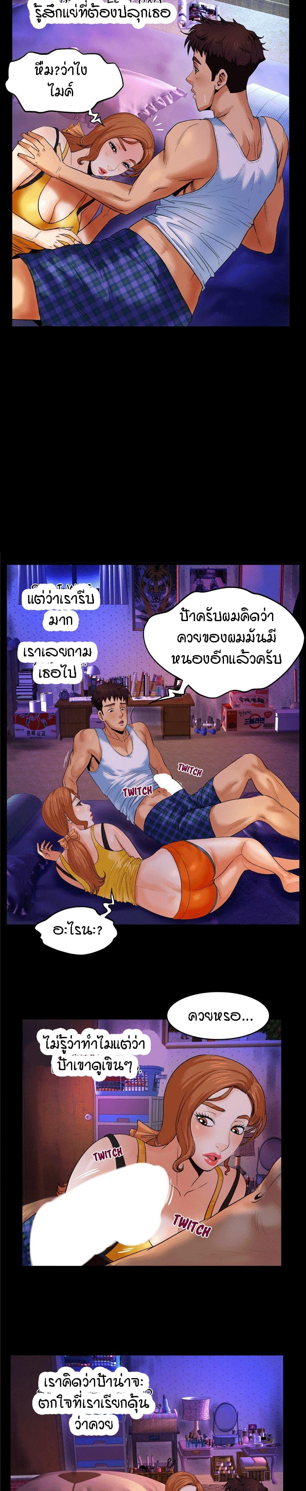 Doujin-Lc- อ่าน โดจิน มังฮวา เกาหลี ญี่ปุ่น จีน แปลไทย My Aunt ตอนที่ 1 2 3 4 5 6 7 8 9 10 11 12 13 14 ฟรี ไม่มีโฆษณา อ่าน โดจิน Manhwa เกาหลี ญี่ปุ่น จีน เรามีครบ คัดมาให้เน้นๆ โดจิน 18+ รับประกันความฟินโดย  Doujin Lc