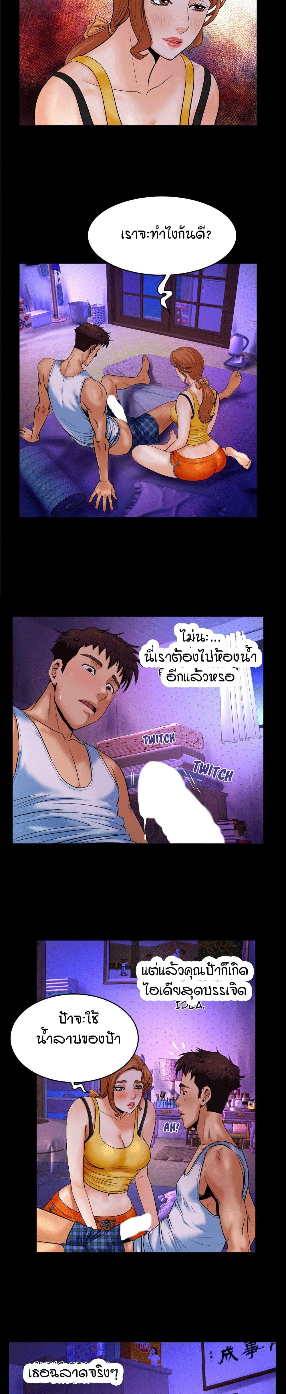 Doujin-Lc- อ่าน โดจิน มังฮวา เกาหลี ญี่ปุ่น จีน แปลไทย My Aunt ตอนที่ 1 2 3 4 5 6 7 8 9 10 11 12 13 14 ฟรี ไม่มีโฆษณา อ่าน โดจิน Manhwa เกาหลี ญี่ปุ่น จีน เรามีครบ คัดมาให้เน้นๆ โดจิน 18+ รับประกันความฟินโดย  Doujin Lc