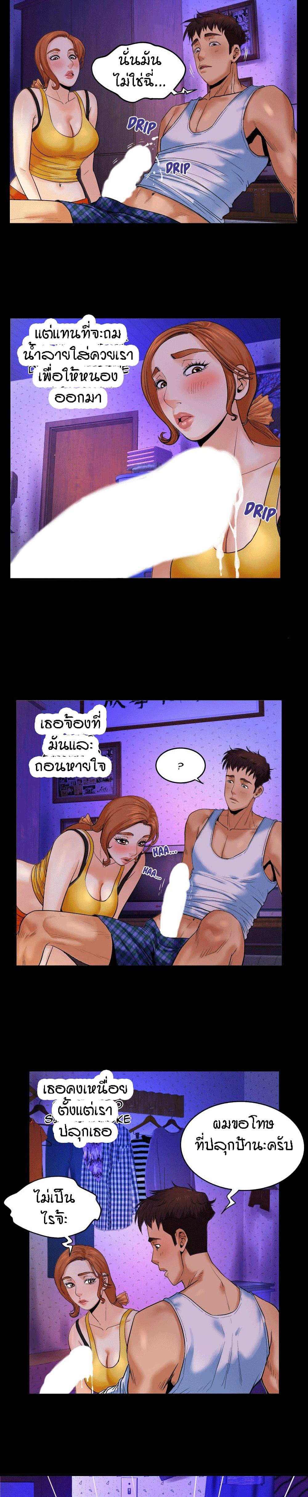 Doujin-Lc- อ่าน โดจิน มังฮวา เกาหลี ญี่ปุ่น จีน แปลไทย My Aunt ตอนที่ 1 2 3 4 5 6 7 8 9 10 11 12 13 14 ฟรี ไม่มีโฆษณา อ่าน โดจิน Manhwa เกาหลี ญี่ปุ่น จีน เรามีครบ คัดมาให้เน้นๆ โดจิน 18+ รับประกันความฟินโดย  Doujin Lc