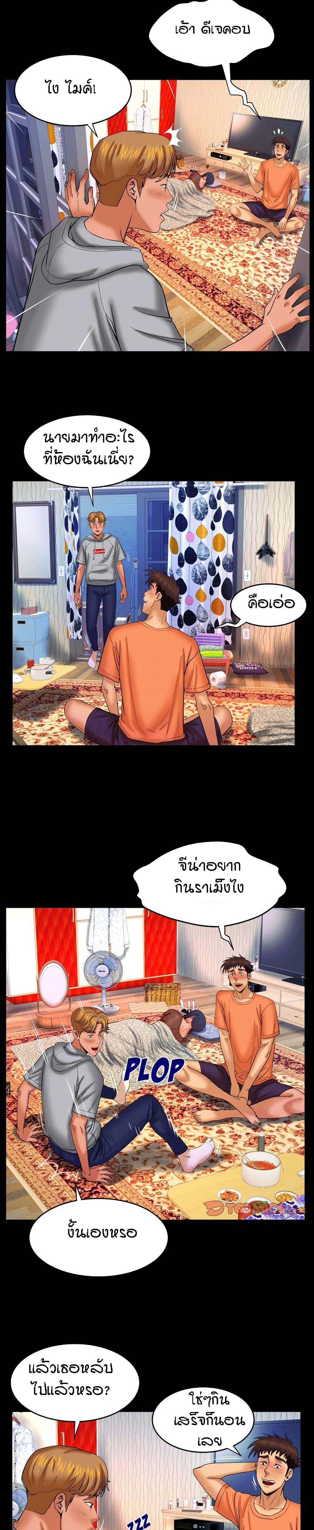 Doujin-Lc- อ่าน โดจิน มังฮวา เกาหลี ญี่ปุ่น จีน แปลไทย My Aunt ตอนที่ 1 2 3 4 5 6 7 8 9 10 11 12 13 14 ฟรี ไม่มีโฆษณา อ่าน โดจิน Manhwa เกาหลี ญี่ปุ่น จีน เรามีครบ คัดมาให้เน้นๆ โดจิน 18+ รับประกันความฟินโดย  Doujin Lc