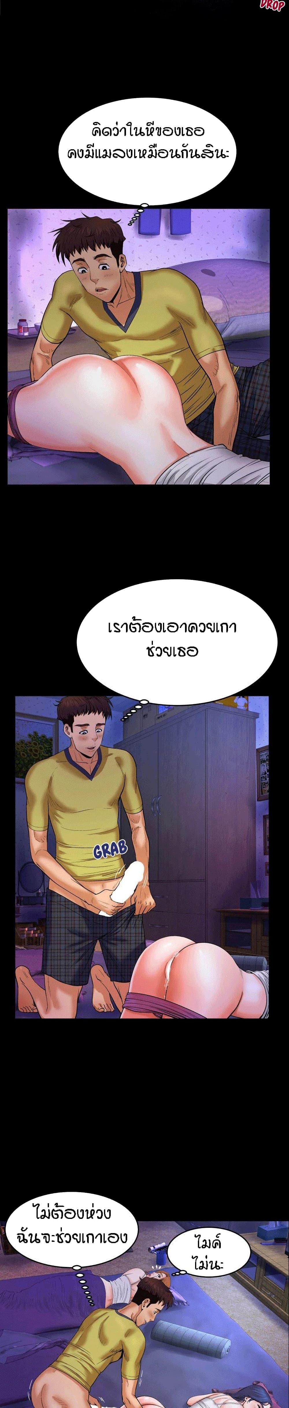 Doujin-Lc- อ่าน โดจิน มังฮวา เกาหลี ญี่ปุ่น จีน แปลไทย My Aunt ตอนที่ 1 2 3 4 5 6 7 8 9 10 11 12 13 14 ฟรี ไม่มีโฆษณา อ่าน โดจิน Manhwa เกาหลี ญี่ปุ่น จีน เรามีครบ คัดมาให้เน้นๆ โดจิน 18+ รับประกันความฟินโดย  Doujin Lc