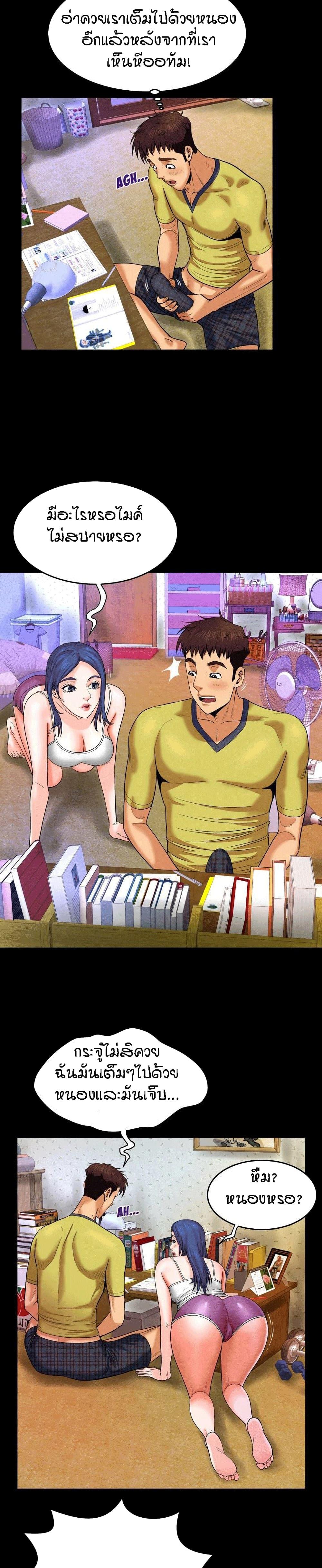 Doujin-Lc- อ่าน โดจิน มังฮวา เกาหลี ญี่ปุ่น จีน แปลไทย My Aunt ตอนที่ 1 2 3 4 5 6 7 8 9 10 11 12 13 14 ฟรี ไม่มีโฆษณา อ่าน โดจิน Manhwa เกาหลี ญี่ปุ่น จีน เรามีครบ คัดมาให้เน้นๆ โดจิน 18+ รับประกันความฟินโดย  Doujin Lc