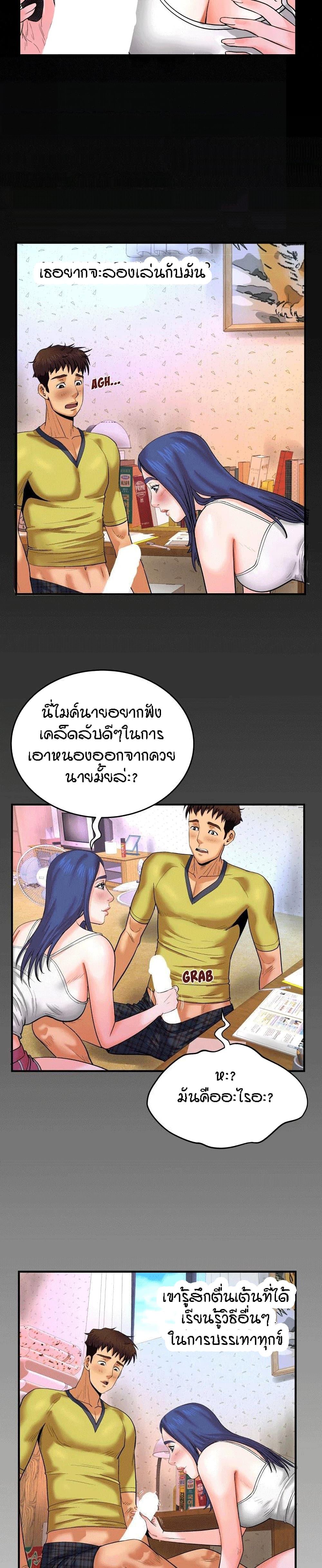 Doujin-Lc- อ่าน โดจิน มังฮวา เกาหลี ญี่ปุ่น จีน แปลไทย My Aunt ตอนที่ 1 2 3 4 5 6 7 8 9 10 11 12 13 14 ฟรี ไม่มีโฆษณา อ่าน โดจิน Manhwa เกาหลี ญี่ปุ่น จีน เรามีครบ คัดมาให้เน้นๆ โดจิน 18+ รับประกันความฟินโดย  Doujin Lc