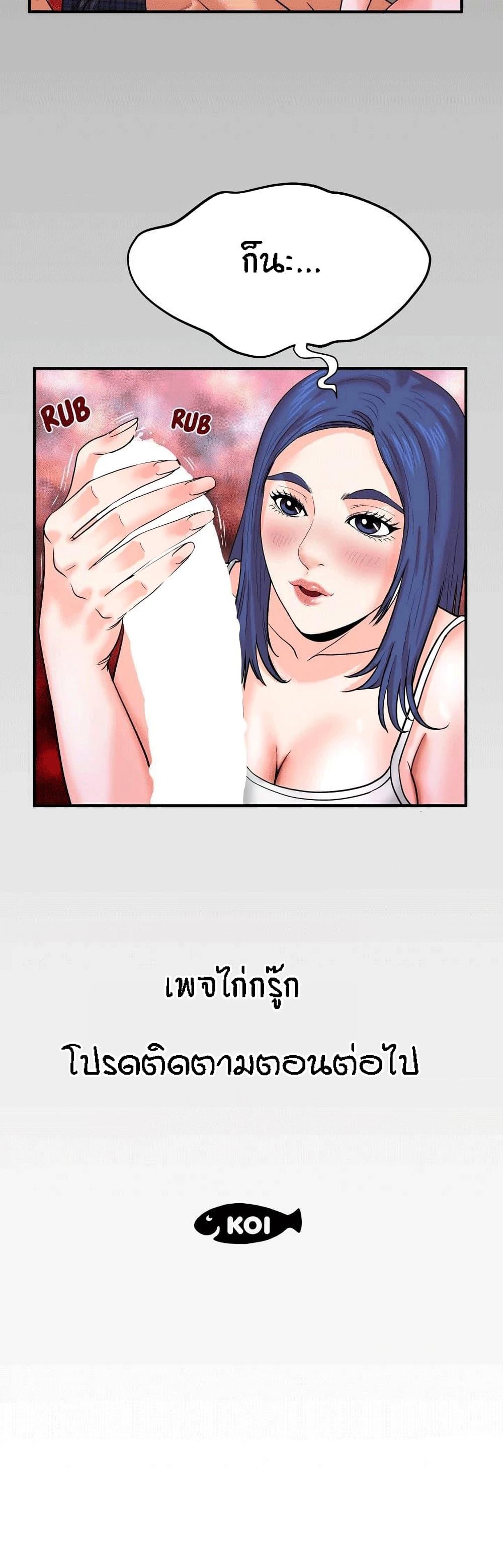 Doujin-Lc- อ่าน โดจิน มังฮวา เกาหลี ญี่ปุ่น จีน แปลไทย My Aunt ตอนที่ 1 2 3 4 5 6 7 8 9 10 11 12 13 14 ฟรี ไม่มีโฆษณา อ่าน โดจิน Manhwa เกาหลี ญี่ปุ่น จีน เรามีครบ คัดมาให้เน้นๆ โดจิน 18+ รับประกันความฟินโดย  Doujin Lc