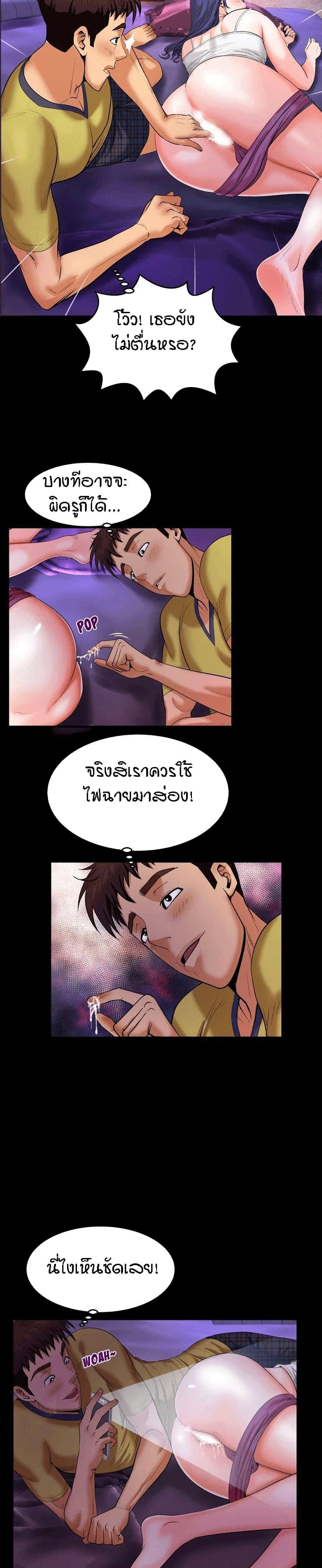Doujin-Lc- อ่าน โดจิน มังฮวา เกาหลี ญี่ปุ่น จีน แปลไทย My Aunt ตอนที่ 1 2 3 4 5 6 7 8 9 10 11 12 13 14 ฟรี ไม่มีโฆษณา อ่าน โดจิน Manhwa เกาหลี ญี่ปุ่น จีน เรามีครบ คัดมาให้เน้นๆ โดจิน 18+ รับประกันความฟินโดย  Doujin Lc