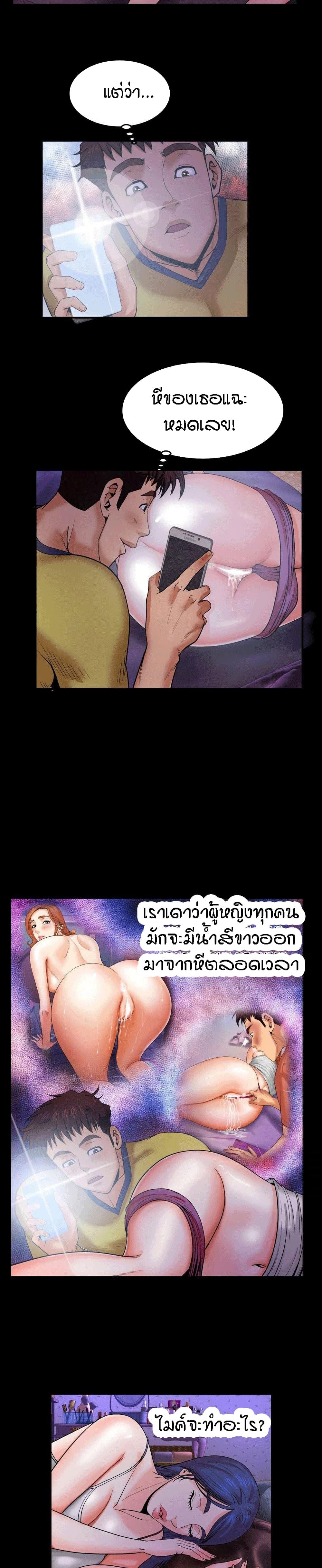 Doujin-Lc- อ่าน โดจิน มังฮวา เกาหลี ญี่ปุ่น จีน แปลไทย My Aunt ตอนที่ 1 2 3 4 5 6 7 8 9 10 11 12 13 14 ฟรี ไม่มีโฆษณา อ่าน โดจิน Manhwa เกาหลี ญี่ปุ่น จีน เรามีครบ คัดมาให้เน้นๆ โดจิน 18+ รับประกันความฟินโดย  Doujin Lc