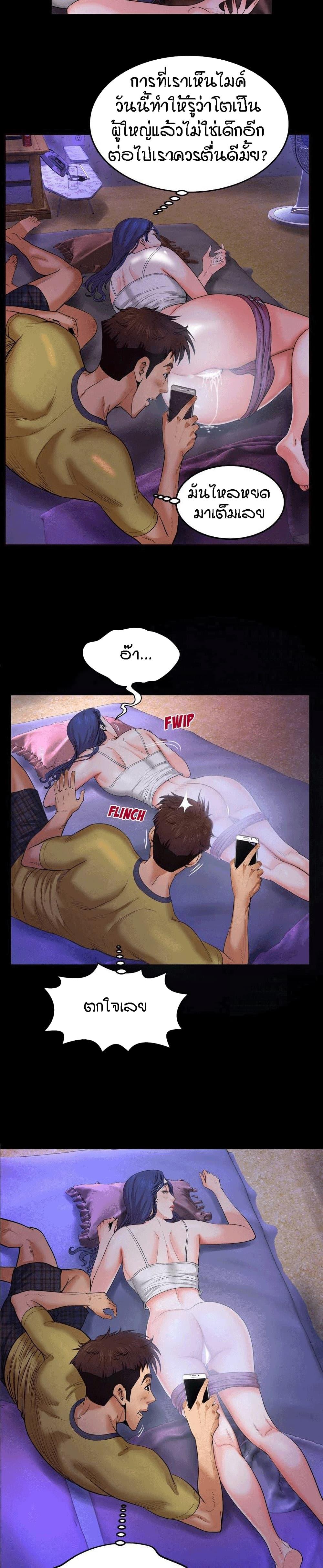 Doujin-Lc- อ่าน โดจิน มังฮวา เกาหลี ญี่ปุ่น จีน แปลไทย My Aunt ตอนที่ 1 2 3 4 5 6 7 8 9 10 11 12 13 14 ฟรี ไม่มีโฆษณา อ่าน โดจิน Manhwa เกาหลี ญี่ปุ่น จีน เรามีครบ คัดมาให้เน้นๆ โดจิน 18+ รับประกันความฟินโดย  Doujin Lc