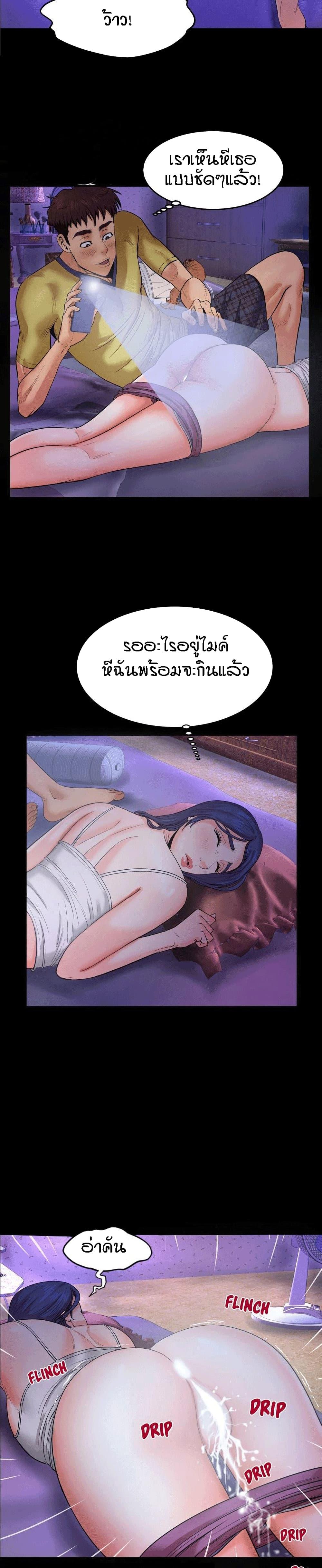 Doujin-Lc- อ่าน โดจิน มังฮวา เกาหลี ญี่ปุ่น จีน แปลไทย My Aunt ตอนที่ 1 2 3 4 5 6 7 8 9 10 11 12 13 14 ฟรี ไม่มีโฆษณา อ่าน โดจิน Manhwa เกาหลี ญี่ปุ่น จีน เรามีครบ คัดมาให้เน้นๆ โดจิน 18+ รับประกันความฟินโดย  Doujin Lc