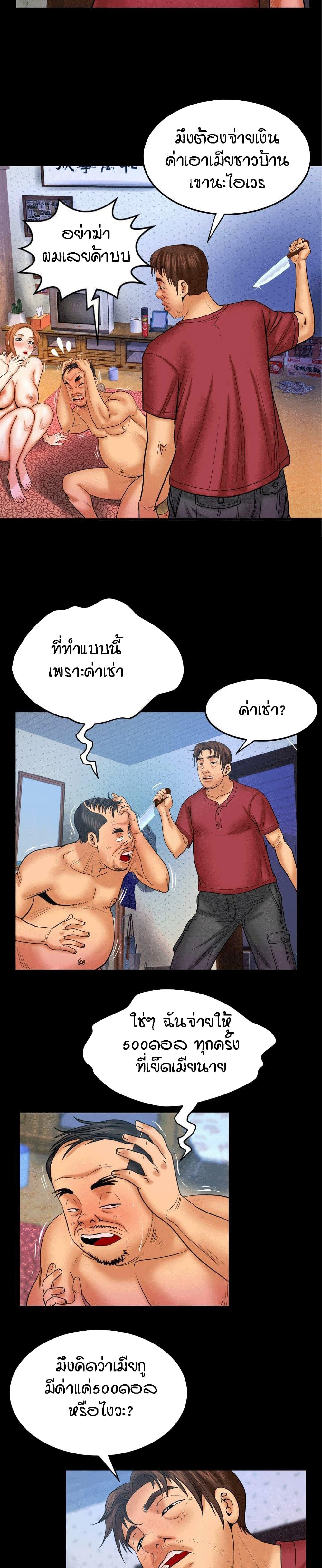 Doujin-Lc- อ่าน โดจิน มังฮวา เกาหลี ญี่ปุ่น จีน แปลไทย My Aunt ตอนที่ 1 2 3 4 5 6 7 8 9 10 11 12 13 14 ฟรี ไม่มีโฆษณา อ่าน โดจิน Manhwa เกาหลี ญี่ปุ่น จีน เรามีครบ คัดมาให้เน้นๆ โดจิน 18+ รับประกันความฟินโดย  Doujin Lc