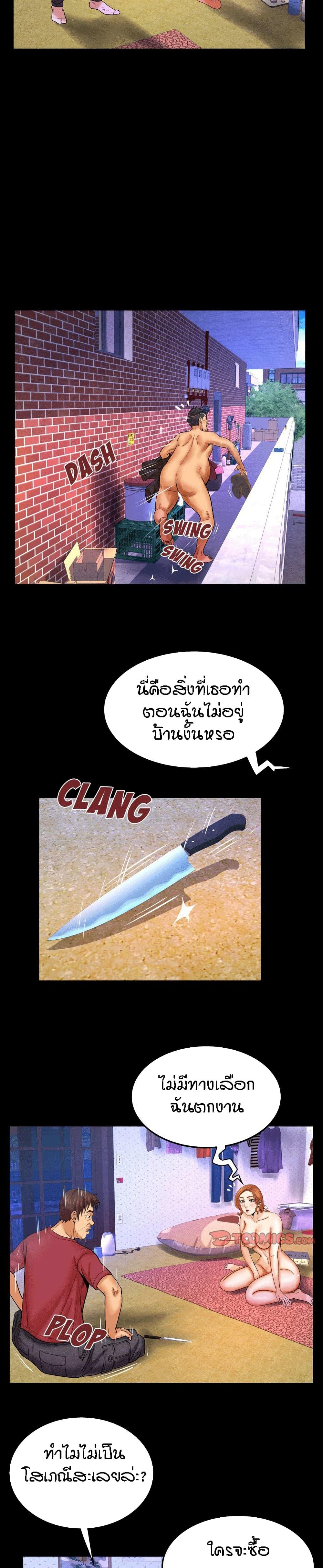 Doujin-Lc- อ่าน โดจิน มังฮวา เกาหลี ญี่ปุ่น จีน แปลไทย My Aunt ตอนที่ 1 2 3 4 5 6 7 8 9 10 11 12 13 14 ฟรี ไม่มีโฆษณา อ่าน โดจิน Manhwa เกาหลี ญี่ปุ่น จีน เรามีครบ คัดมาให้เน้นๆ โดจิน 18+ รับประกันความฟินโดย  Doujin Lc