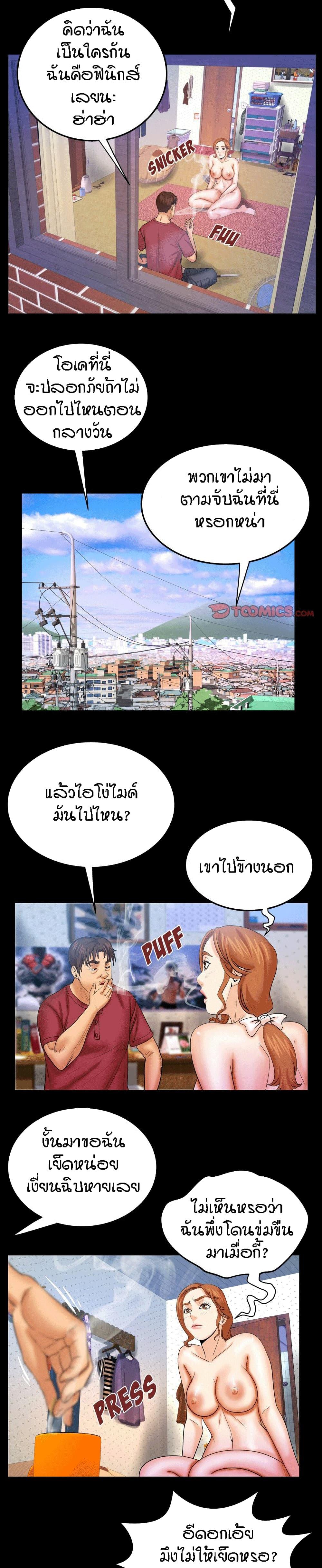Doujin-Lc- อ่าน โดจิน มังฮวา เกาหลี ญี่ปุ่น จีน แปลไทย My Aunt ตอนที่ 1 2 3 4 5 6 7 8 9 10 11 12 13 14 ฟรี ไม่มีโฆษณา อ่าน โดจิน Manhwa เกาหลี ญี่ปุ่น จีน เรามีครบ คัดมาให้เน้นๆ โดจิน 18+ รับประกันความฟินโดย  Doujin Lc