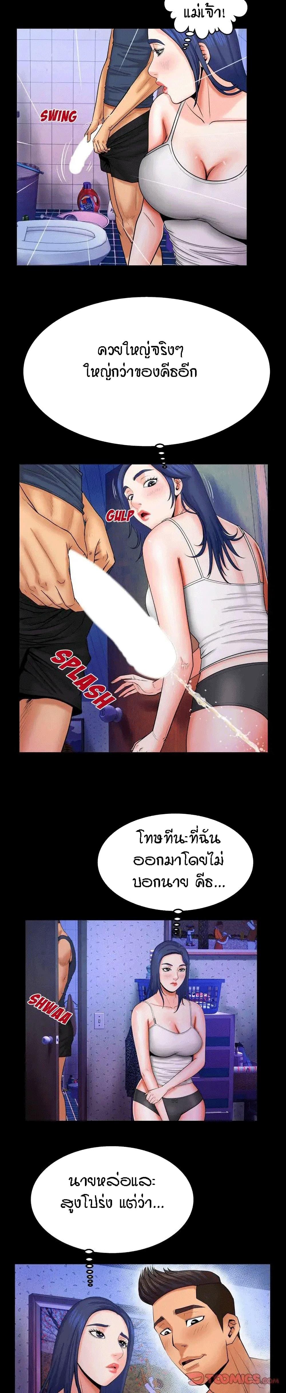 Doujin-Lc- อ่าน โดจิน มังฮวา เกาหลี ญี่ปุ่น จีน แปลไทย My Aunt ตอนที่ 1 2 3 4 5 6 7 8 9 10 11 12 13 14 ฟรี ไม่มีโฆษณา อ่าน โดจิน Manhwa เกาหลี ญี่ปุ่น จีน เรามีครบ คัดมาให้เน้นๆ โดจิน 18+ รับประกันความฟินโดย  Doujin Lc