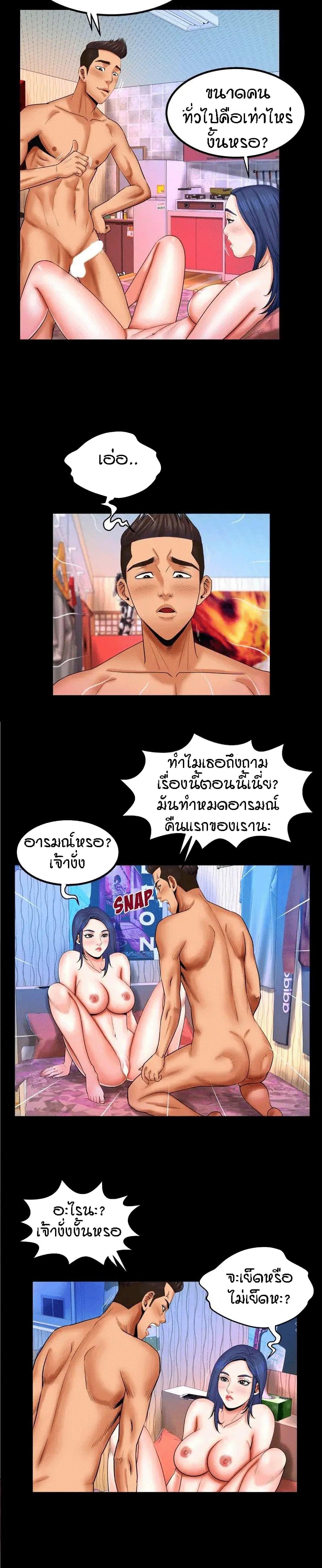 Doujin-Lc- อ่าน โดจิน มังฮวา เกาหลี ญี่ปุ่น จีน แปลไทย My Aunt ตอนที่ 1 2 3 4 5 6 7 8 9 10 11 12 13 14 ฟรี ไม่มีโฆษณา อ่าน โดจิน Manhwa เกาหลี ญี่ปุ่น จีน เรามีครบ คัดมาให้เน้นๆ โดจิน 18+ รับประกันความฟินโดย  Doujin Lc