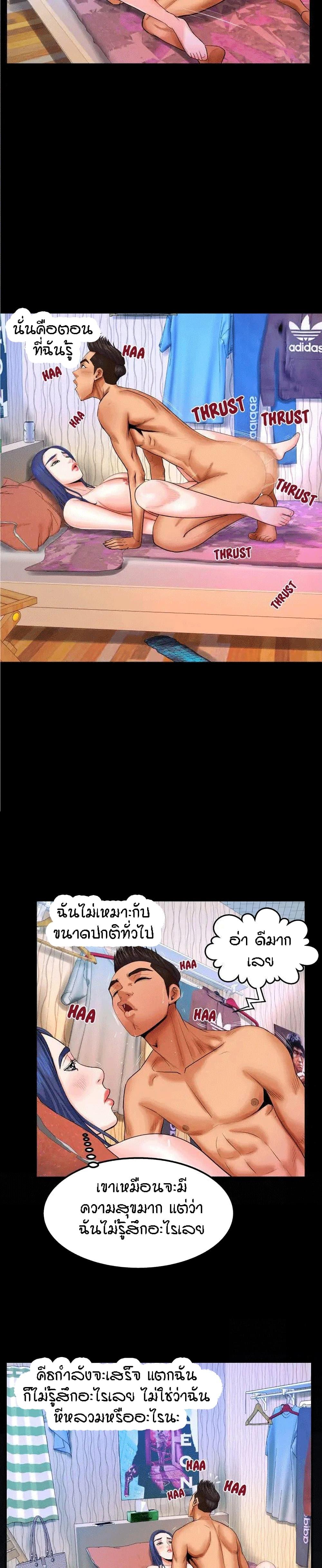 Doujin-Lc- อ่าน โดจิน มังฮวา เกาหลี ญี่ปุ่น จีน แปลไทย My Aunt ตอนที่ 1 2 3 4 5 6 7 8 9 10 11 12 13 14 ฟรี ไม่มีโฆษณา อ่าน โดจิน Manhwa เกาหลี ญี่ปุ่น จีน เรามีครบ คัดมาให้เน้นๆ โดจิน 18+ รับประกันความฟินโดย  Doujin Lc