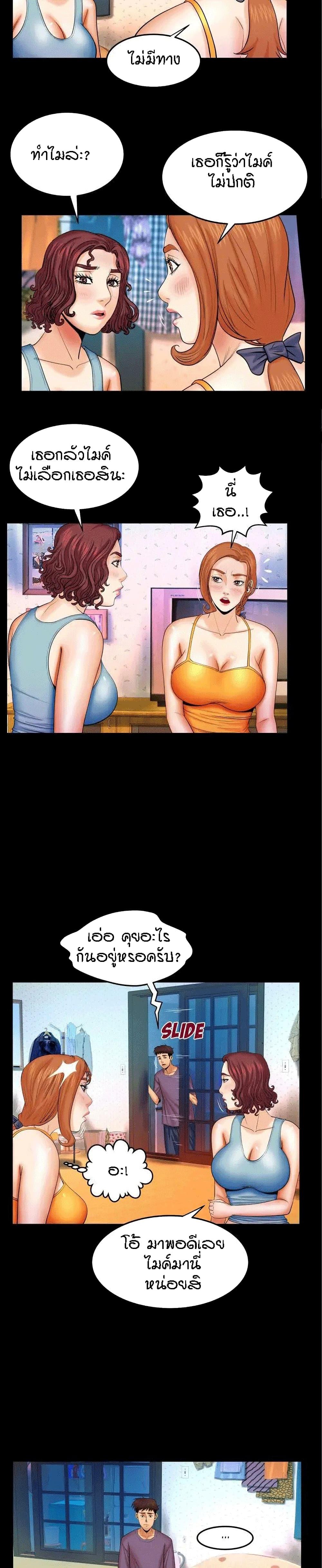 Doujin-Lc- อ่าน โดจิน มังฮวา เกาหลี ญี่ปุ่น จีน แปลไทย My Aunt ตอนที่ 1 2 3 4 5 6 7 8 9 10 11 12 13 14 ฟรี ไม่มีโฆษณา อ่าน โดจิน Manhwa เกาหลี ญี่ปุ่น จีน เรามีครบ คัดมาให้เน้นๆ โดจิน 18+ รับประกันความฟินโดย  Doujin Lc