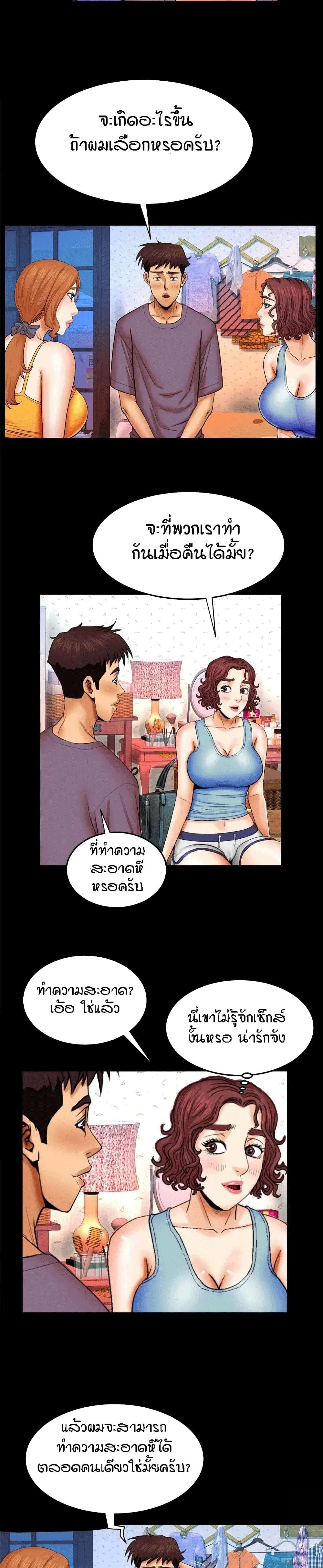 Doujin-Lc- อ่าน โดจิน มังฮวา เกาหลี ญี่ปุ่น จีน แปลไทย My Aunt ตอนที่ 1 2 3 4 5 6 7 8 9 10 11 12 13 14 ฟรี ไม่มีโฆษณา อ่าน โดจิน Manhwa เกาหลี ญี่ปุ่น จีน เรามีครบ คัดมาให้เน้นๆ โดจิน 18+ รับประกันความฟินโดย  Doujin Lc