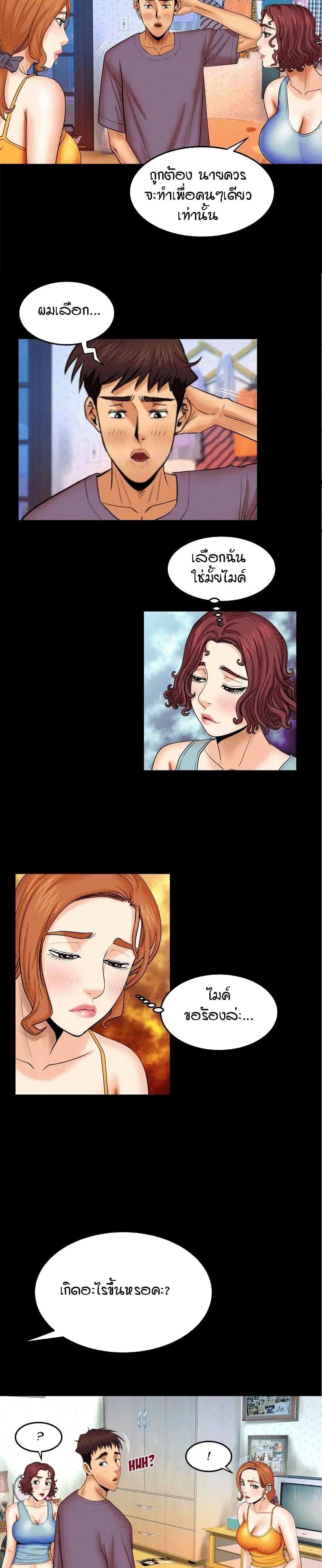 Doujin-Lc- อ่าน โดจิน มังฮวา เกาหลี ญี่ปุ่น จีน แปลไทย My Aunt ตอนที่ 1 2 3 4 5 6 7 8 9 10 11 12 13 14 ฟรี ไม่มีโฆษณา อ่าน โดจิน Manhwa เกาหลี ญี่ปุ่น จีน เรามีครบ คัดมาให้เน้นๆ โดจิน 18+ รับประกันความฟินโดย  Doujin Lc