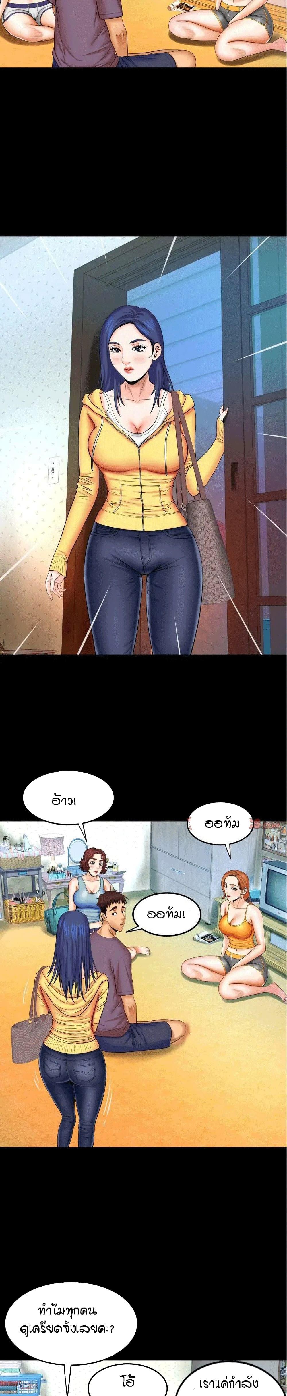 Doujin-Lc- อ่าน โดจิน มังฮวา เกาหลี ญี่ปุ่น จีน แปลไทย My Aunt ตอนที่ 1 2 3 4 5 6 7 8 9 10 11 12 13 14 ฟรี ไม่มีโฆษณา อ่าน โดจิน Manhwa เกาหลี ญี่ปุ่น จีน เรามีครบ คัดมาให้เน้นๆ โดจิน 18+ รับประกันความฟินโดย  Doujin Lc