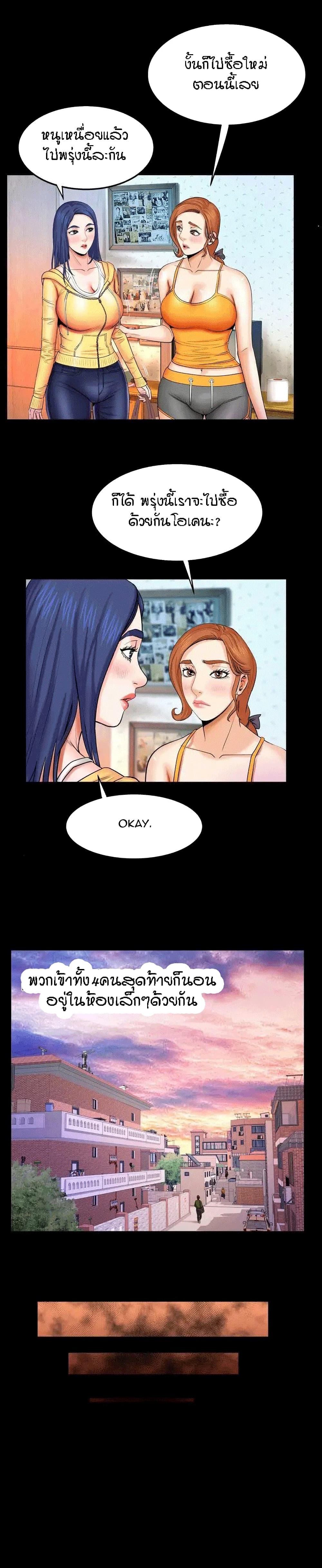Doujin-Lc- อ่าน โดจิน มังฮวา เกาหลี ญี่ปุ่น จีน แปลไทย My Aunt ตอนที่ 1 2 3 4 5 6 7 8 9 10 11 12 13 14 ฟรี ไม่มีโฆษณา อ่าน โดจิน Manhwa เกาหลี ญี่ปุ่น จีน เรามีครบ คัดมาให้เน้นๆ โดจิน 18+ รับประกันความฟินโดย  Doujin Lc