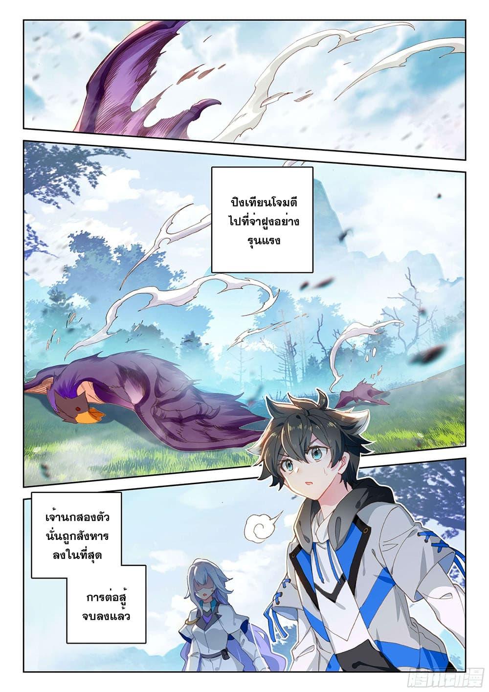 Manga-lc-com อ่านมังงะ อ่านการ์ตูน ออนไลน์ ฟรี Douluo Dalu IV ตอนที่ 1 2 3 4 5 6 7 8 9 10 11 12 13 14 ฟรี ไม่มีโฆษณา Manga-lc - อ่าน มังงะ อ่าน การ์ตูน ออนไลน์ อ่านมังงะ ฟรี