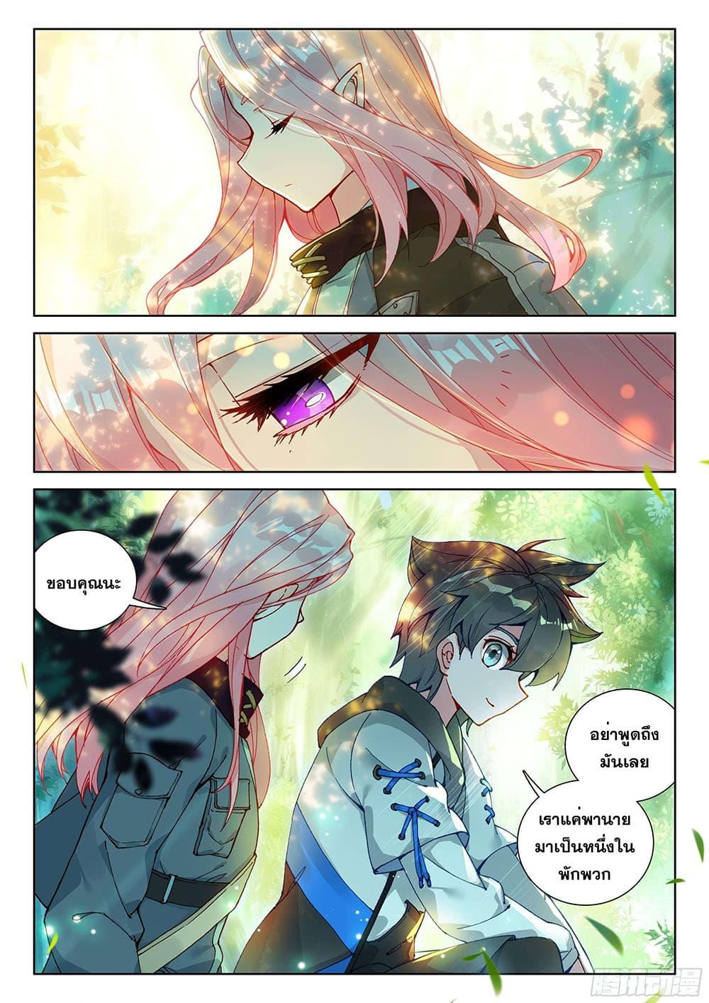 Manga-lc-com อ่านมังงะ อ่านการ์ตูน ออนไลน์ ฟรี Douluo Dalu IV ตอนที่ 1 2 3 4 5 6 7 8 9 10 11 12 13 14 ฟรี ไม่มีโฆษณา Manga-lc - อ่าน มังงะ อ่าน การ์ตูน ออนไลน์ อ่านมังงะ ฟรี