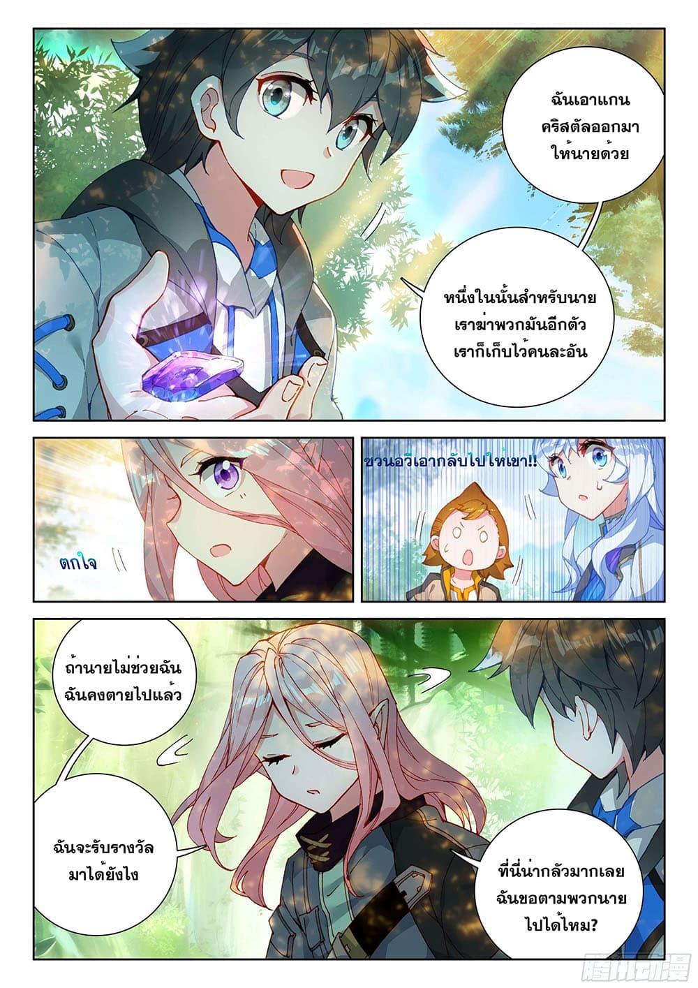 Manga-lc-com อ่านมังงะ อ่านการ์ตูน ออนไลน์ ฟรี Douluo Dalu IV ตอนที่ 1 2 3 4 5 6 7 8 9 10 11 12 13 14 ฟรี ไม่มีโฆษณา Manga-lc - อ่าน มังงะ อ่าน การ์ตูน ออนไลน์ อ่านมังงะ ฟรี
