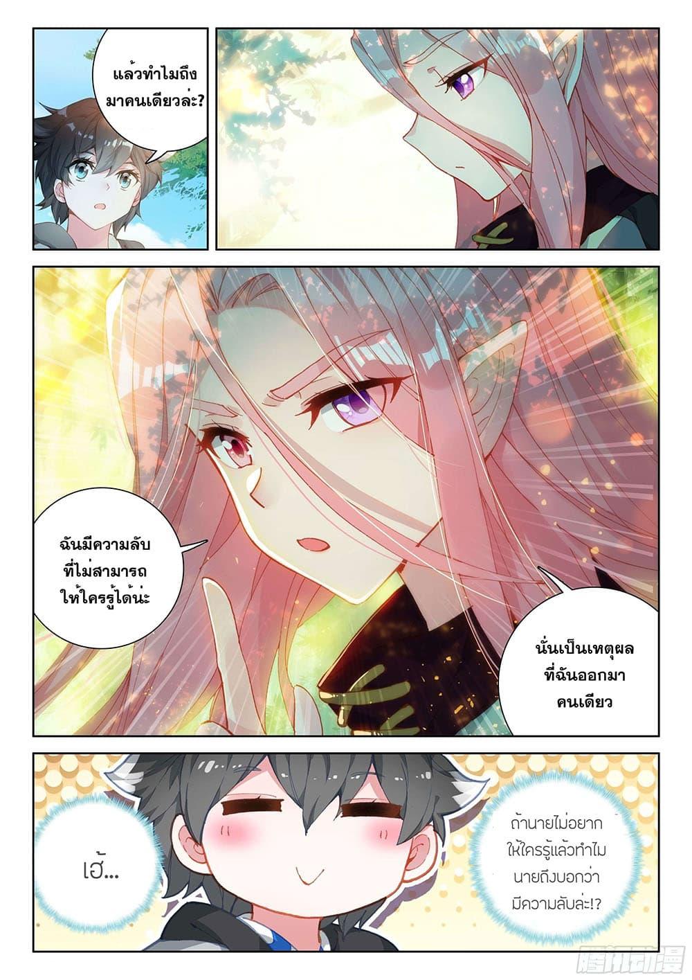 Manga-lc-com อ่านมังงะ อ่านการ์ตูน ออนไลน์ ฟรี Douluo Dalu IV ตอนที่ 1 2 3 4 5 6 7 8 9 10 11 12 13 14 ฟรี ไม่มีโฆษณา Manga-lc - อ่าน มังงะ อ่าน การ์ตูน ออนไลน์ อ่านมังงะ ฟรี