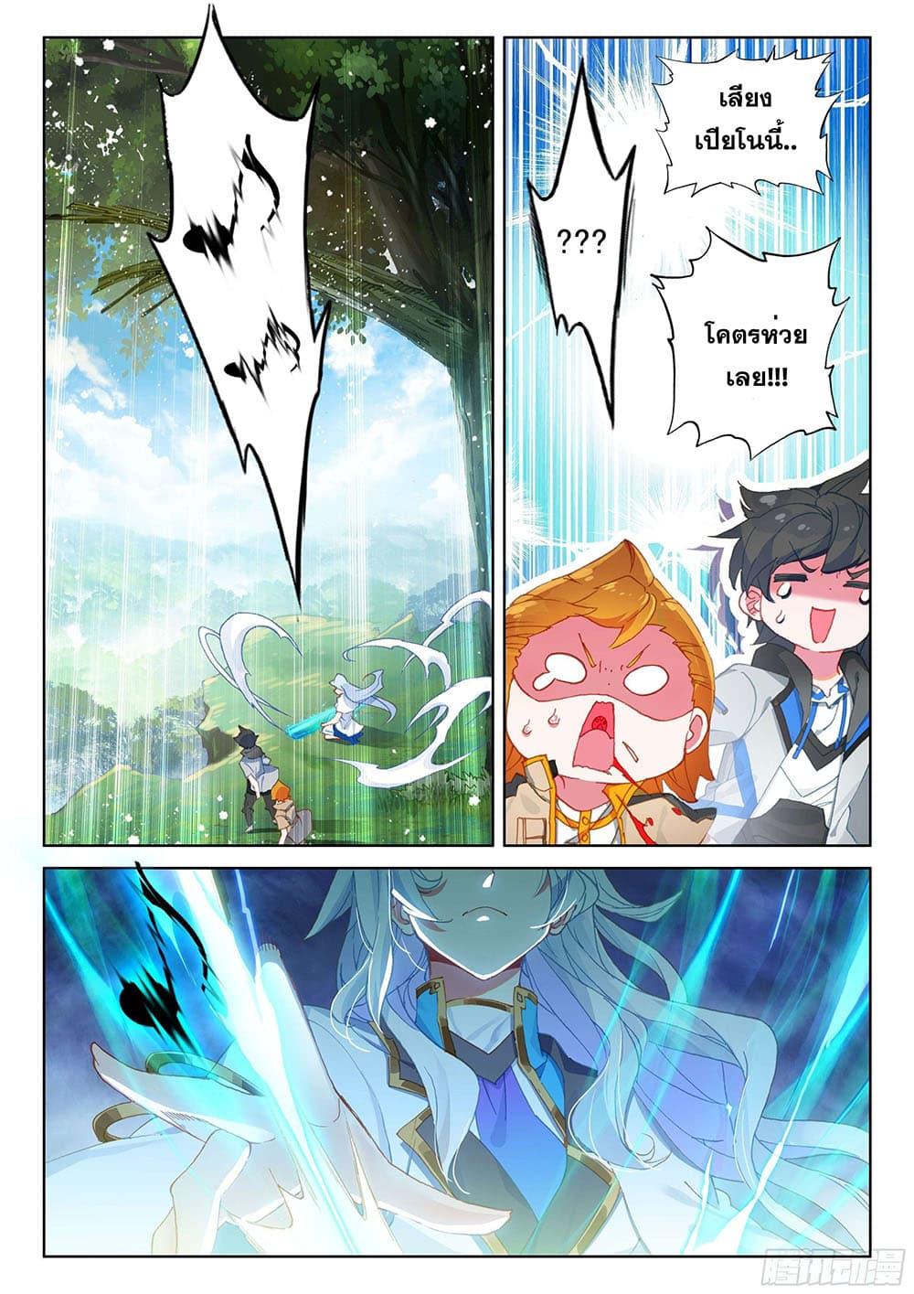 Manga-lc-com อ่านมังงะ อ่านการ์ตูน ออนไลน์ ฟรี Douluo Dalu IV ตอนที่ 1 2 3 4 5 6 7 8 9 10 11 12 13 14 ฟรี ไม่มีโฆษณา Manga-lc - อ่าน มังงะ อ่าน การ์ตูน ออนไลน์ อ่านมังงะ ฟรี