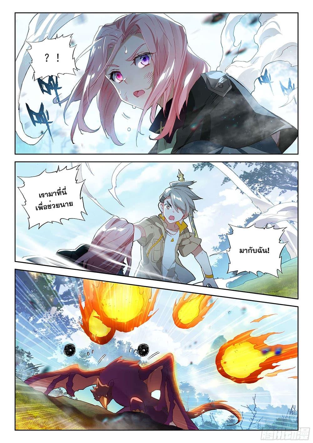 Manga-lc-com อ่านมังงะ อ่านการ์ตูน ออนไลน์ ฟรี Douluo Dalu IV ตอนที่ 1 2 3 4 5 6 7 8 9 10 11 12 13 14 ฟรี ไม่มีโฆษณา Manga-lc - อ่าน มังงะ อ่าน การ์ตูน ออนไลน์ อ่านมังงะ ฟรี