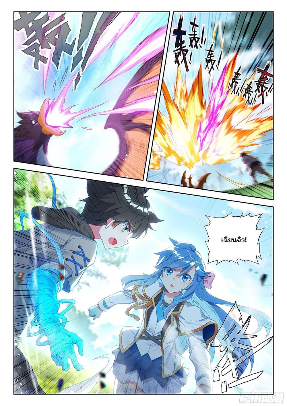 Manga-lc-com อ่านมังงะ อ่านการ์ตูน ออนไลน์ ฟรี Douluo Dalu IV ตอนที่ 1 2 3 4 5 6 7 8 9 10 11 12 13 14 ฟรี ไม่มีโฆษณา Manga-lc - อ่าน มังงะ อ่าน การ์ตูน ออนไลน์ อ่านมังงะ ฟรี