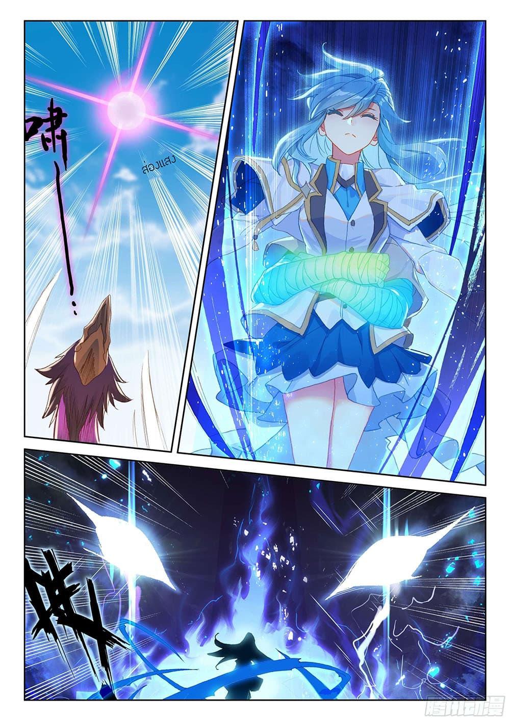 Manga-lc-com อ่านมังงะ อ่านการ์ตูน ออนไลน์ ฟรี Douluo Dalu IV ตอนที่ 1 2 3 4 5 6 7 8 9 10 11 12 13 14 ฟรี ไม่มีโฆษณา Manga-lc - อ่าน มังงะ อ่าน การ์ตูน ออนไลน์ อ่านมังงะ ฟรี