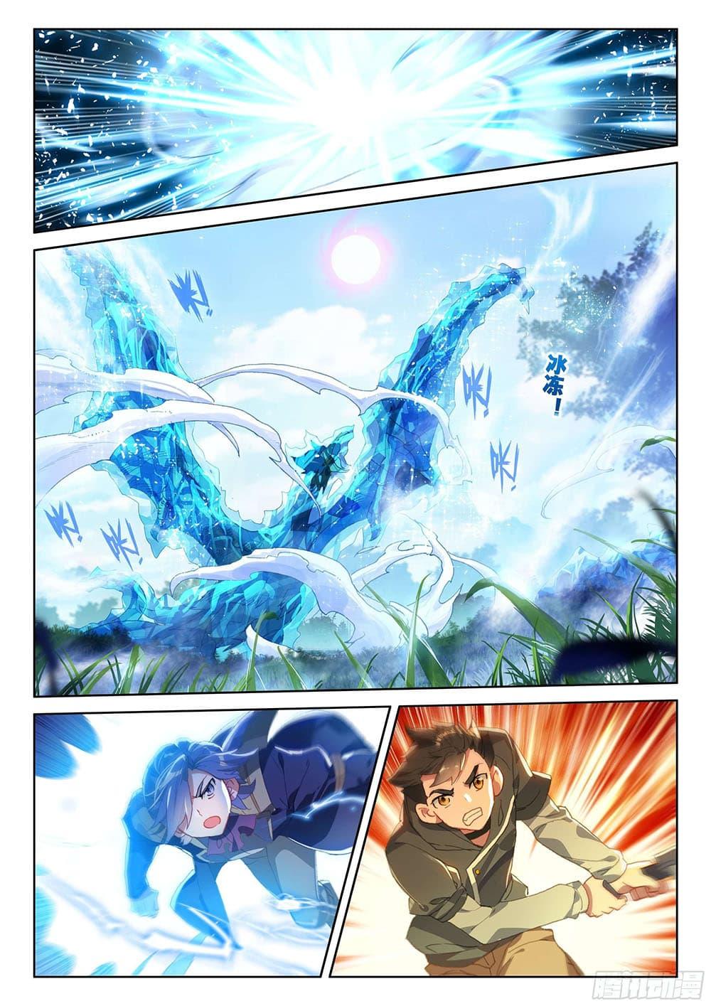 Manga-lc-com อ่านมังงะ อ่านการ์ตูน ออนไลน์ ฟรี Douluo Dalu IV ตอนที่ 1 2 3 4 5 6 7 8 9 10 11 12 13 14 ฟรี ไม่มีโฆษณา Manga-lc - อ่าน มังงะ อ่าน การ์ตูน ออนไลน์ อ่านมังงะ ฟรี